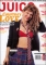 juice_february2002.jpg